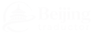 beijingtraductor